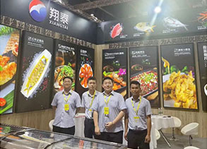 碩果累累，精彩不斷|翔泰漁業(yè)2023第三屆上海華食展完美收官！