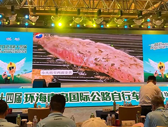完美收官 | 翔泰漁業(yè)攜手助燃2023第十四屆環(huán)海南島國(guó)際公路自行車賽，續(xù)寫“騎”緣